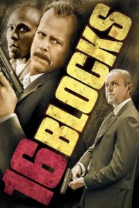 16 blocks 2006