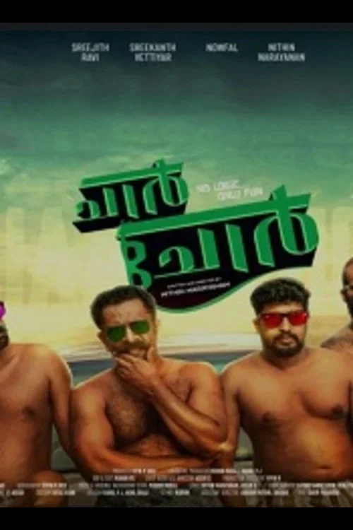 Download 4 Thieves (2020) S01 Hindi Complete Watcho Originals Web Series 480p | 720p 4 4 thieves 2020