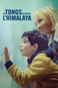 a mother s special love 2024