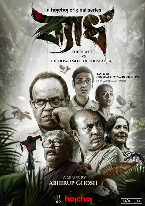 Download Byadh – The Hunter (2022) Season 1 Complete Hindi WEB Series 480p | 720p WEB DL 9 byadh the hunter 2022