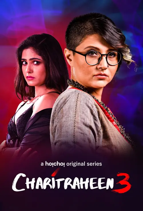 Download Charitraheen (Season 1 – 3) Hindi Complete Hoichoi Original WEB Series 480p | 720p HDRip 14 charitraheen season 1