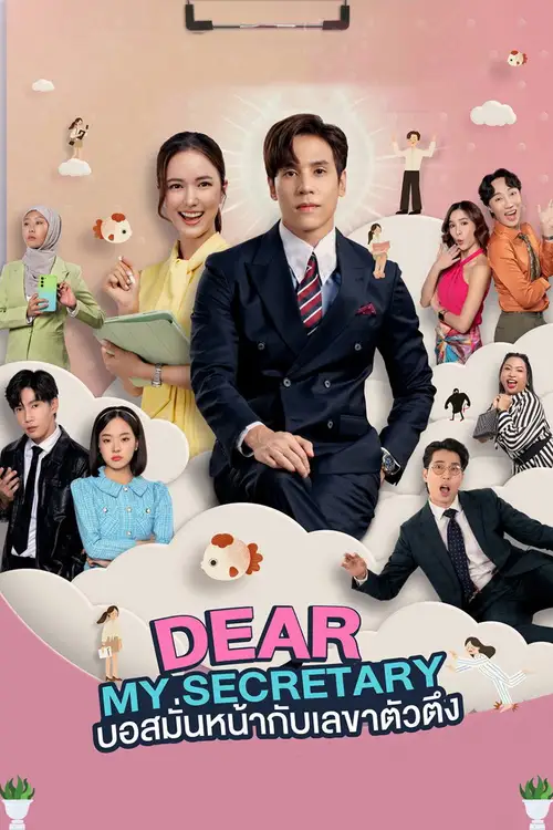Download Dear My Secretary (Season 1) Dual Audio {Hindi Thai} Series 480p 720p & 1080p WEB DL 20 dear my secretary season 1