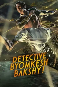 detective byomkesh bakshy 2015