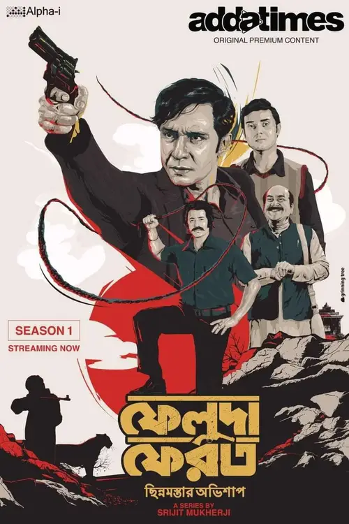 Download Feluda Pherot (Season 1 & 2) Bengali Complete Web Series 480p | 720p | 1080p WEB DL 24 feluda pherot season 1