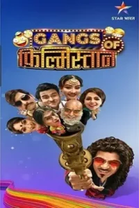 gangs of filmistan 2020