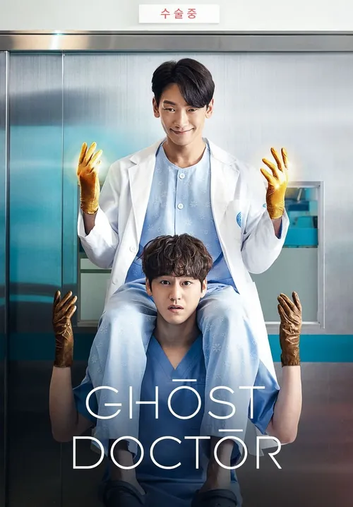 Download Ghost Doctor (Season 1) Dual Audio {Hindi Korean} K Drama Series 480p 720p & 1080p WEB DL 1 ghost doctor season 1