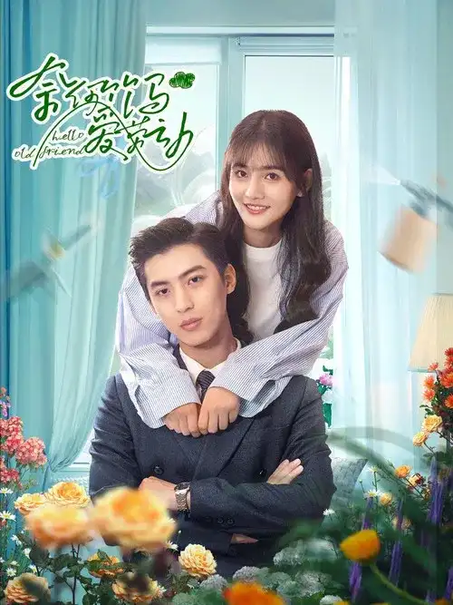 Download Hello Old Friend (Season 1) Hindi ORG Dubbed C Drama Series 480p 720p & 1080p WEB DL 18 hello old friend season 1