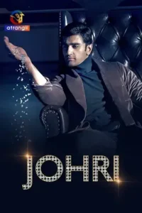 johri season 1 2023