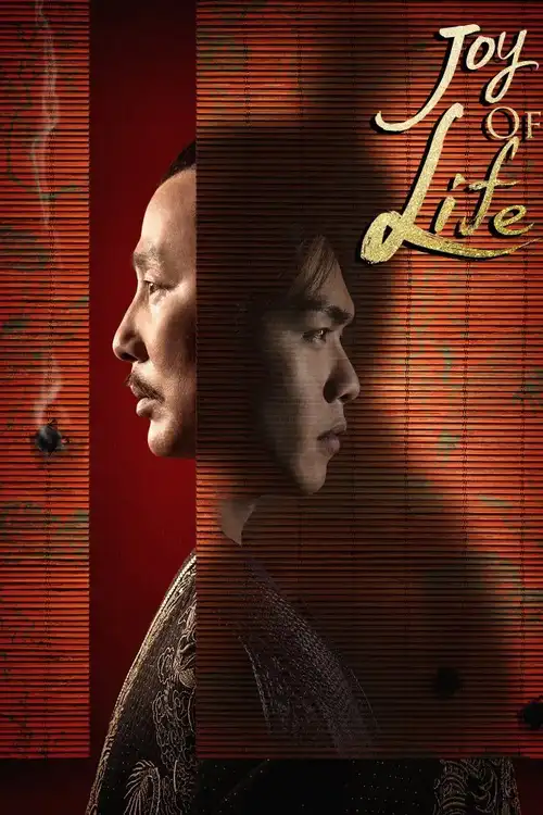 Download Joy of Life (Season 1 β 2) Hindi ORG Dubbed C Drama Series 480p 720p & 1080p WEB DL 15 joy of life season 1