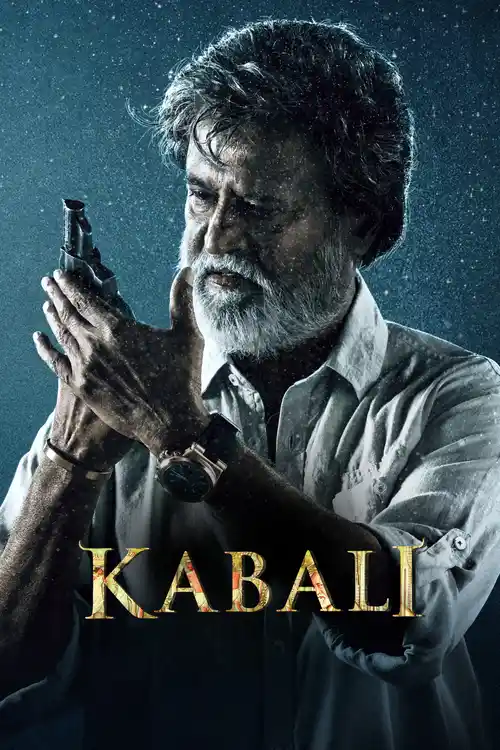 kabali 2016