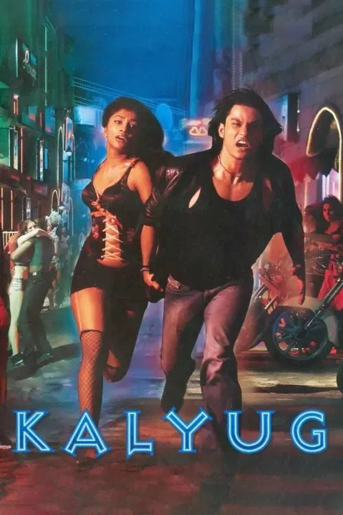 kalyug 2005