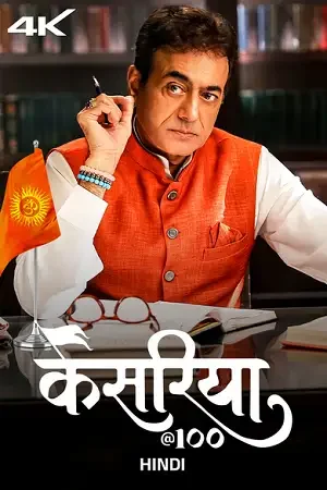 Download Kesariya@100 (Season 1) Hindi Complete Web Series 480p | 720p | 1080p WEB DL 24 kesariya 100 season 1