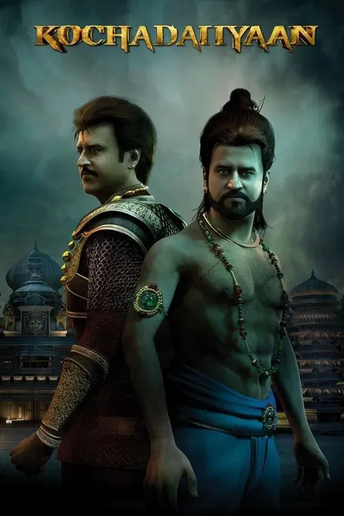 kochadaiiyaan 2014