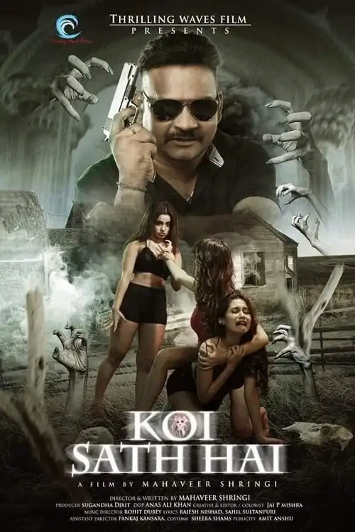 Download Koi Hai (2021) Season 1 Hindi MX Player Complete WEB Series 480p | 720p HDRip 15 koi hai 2021