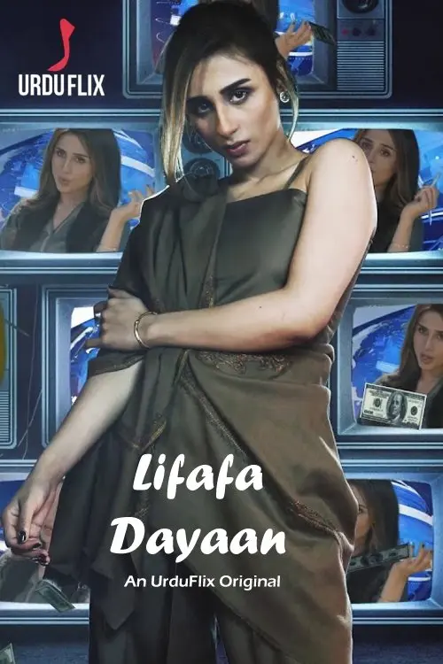 Download Lifafa Dayaan (2021) Season 1 Complete Urduflix Original Series 480p | 720p HDRip 9 lifafa dayaan 2021