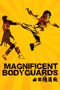 magnificent bodyguard aka master of death 1978