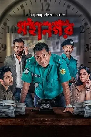 Download Mahanagar (2021) Season 1 Hindi Complete Hoichoi WEB Series 480p | 720p HDRip 25 mahanagar 2021