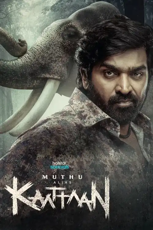 Download Muthu Alias Kaattaan (Season 1) JioHotstar (Hindi DD5.1 – Tamil DD5.1) Complete Web Series 480p | 720p | 1080p WEB DL 8 muthu alias kaattaan season 1