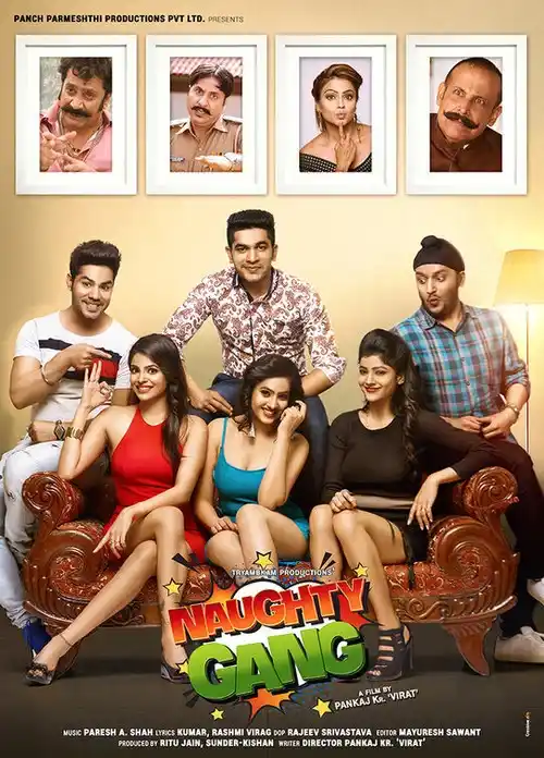 naughty gang 2019