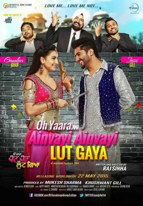 Download Oh Yaara Ainvayi Ainvayi Lut Gaya (2015) Hindi Full Movie 480p (400MB) | 720p (1GB) 16 oh yaara ainvayi ainvayi lut gaya 2015