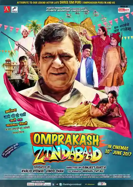 omprakash zindabad 2021