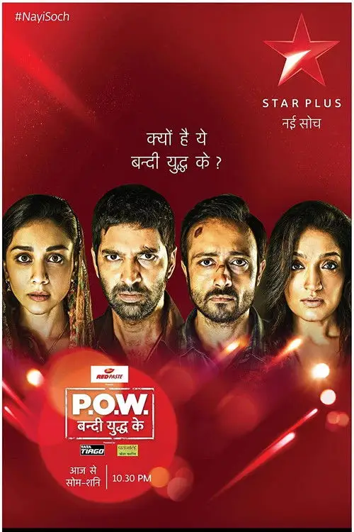 Download P.O.W. Bandi Yuddh Ke (2016) Season 1 Hindi Complete MX Original WEB Series 480p | 720p HDRip 4 p.o.w. bandi yuddh ke 2016