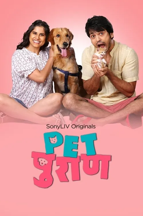 Download Pet Puraan Season 1 (2022) Hindi SonyLiv Complete Web Series 480p | 720p | 1080p WEB DL 9 pet puraan season 1 2022