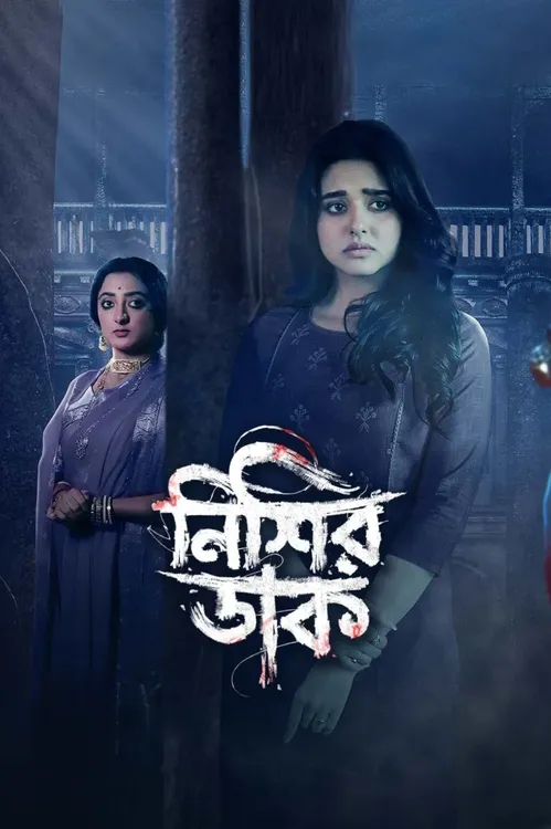 Download Raat Ka Raag – Nishir Daak (Season 1) Hindi Complete Web Series 480p | 720p | 1080p WEB DL 14 raat ka raag nishir daak season 1