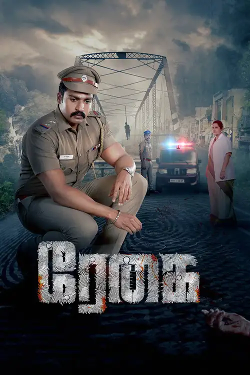 Download Regai (Season 1) Zee5 {Hindi – Tamil} Complete Web Series 480p | 720p | 1080p WEB DL 20 regai season 1