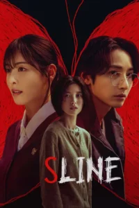 s line season 1