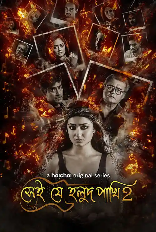 Download Shei Je Holud Pakhi (Season 1 – 2) Hindi Complete Hoichoi Originals WEB Series 480p | 720p HDRip 11 shei je holud pakhi season 1