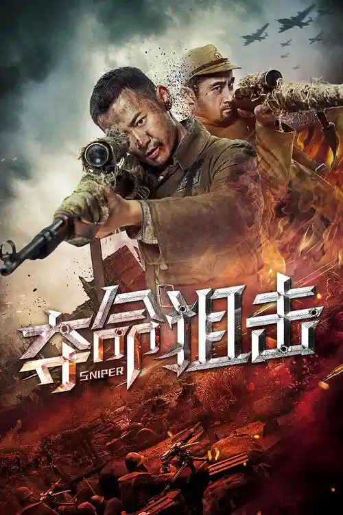Download Sniper (2019) Hindi {Unofficial Dubbed} 480p | 720p WEBRip 20 sniper 2019