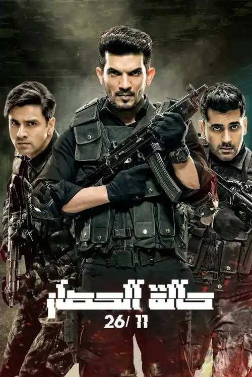 Download State of Siege 26/11 (2020) Season 1 Hindi Complete ZEE5 WEB Series 480p | 720p WEB DL 11 state of siege 26 11 2020