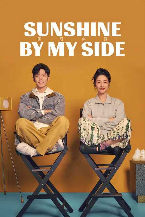sunshine by my side season 1