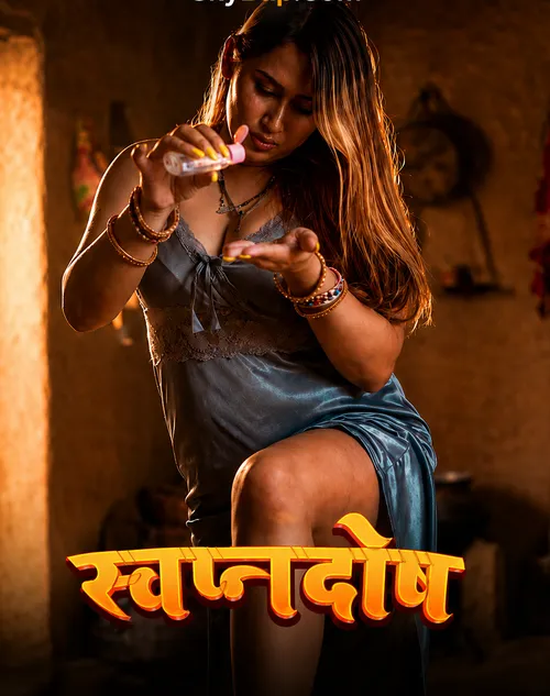 Swapanadosh (2026) S01 Part 1 Hindi TikuTV Complete Web Series 480p | 720p | 1080p WEB DL | Free Download 5 swapanadosh 2026