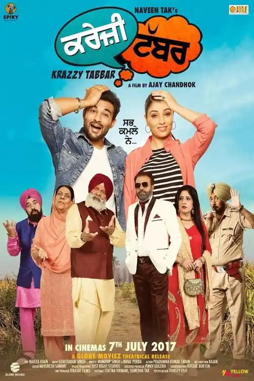 Download Tabbar (2021) Season 1 Hindi Complete SonyLIV Original WEB Series 480p | 720p WEB DL 22 tabbar 2021