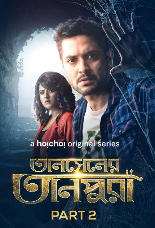 Download Tansener Tanpura (2020) Season 2 Hindi Complete Hoichoi WEB Series 480p | 720p HDRip 20 tansener tanpura 2020