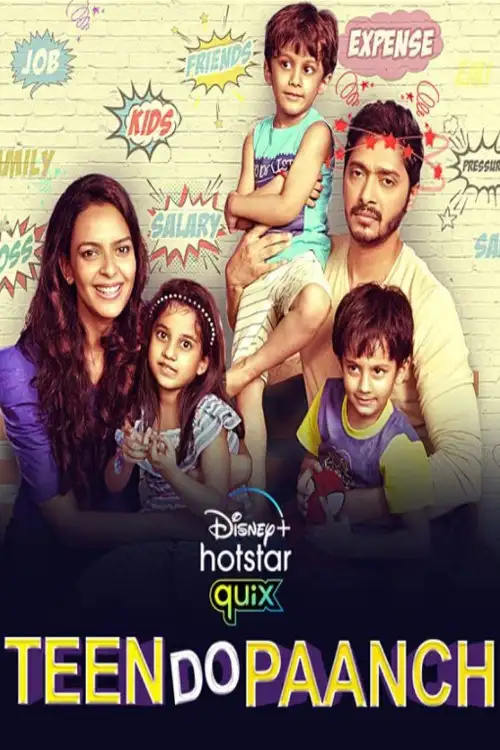 Download Teen Do Paanch (2021) Season 1 Hindi Complete DSNP Original WEB Series 480p | 720p HDRip 16 teen do paanch 2021