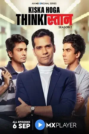 thinkistan season 1