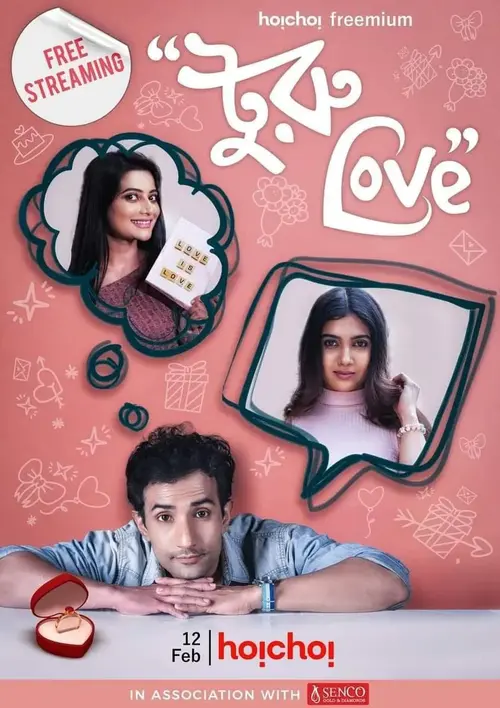Download Turu Love (2021) Season 1 Complete Hoichoi Originals WEB Series 480p | 720p HDRip 1 turu love 2021