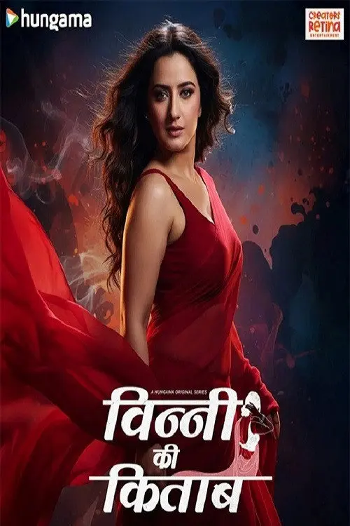 Download Vinny Ki Kitaab (Season 1) Hindi Complete HGM Web Series 480p | 720p | 1080p WEB DL 21 vinny ki kitaab season 1
