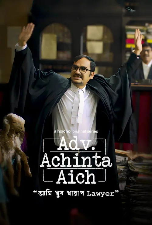 Download Adv. Achinta Aich (Season 1 β 3) Bengali Complete Web Series 480P | 720P | 1080P Web-Dl 2 adv. achinta aich season 1