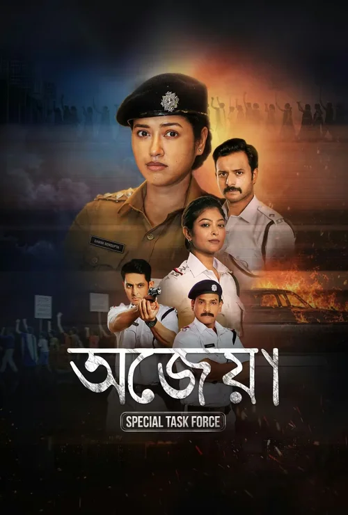 special branch aka ajeya special task force season 1
