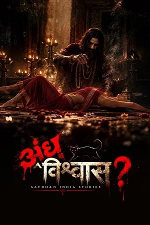 Download Andhvishwas – Savdhaan India Stories (Season 1) Hindi Jiohotstar Complete Web Series 480P 720P & 1080P Web-Dl X264 20 andhvishwas savdhaan india stories season 1