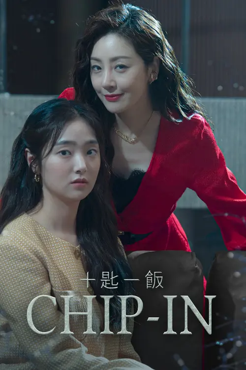 Download Chip In (Season 1) Hindi Org Dubbed K-Drama Series 480P 720P & 1080P Web-Dl 3 chip in season 1
