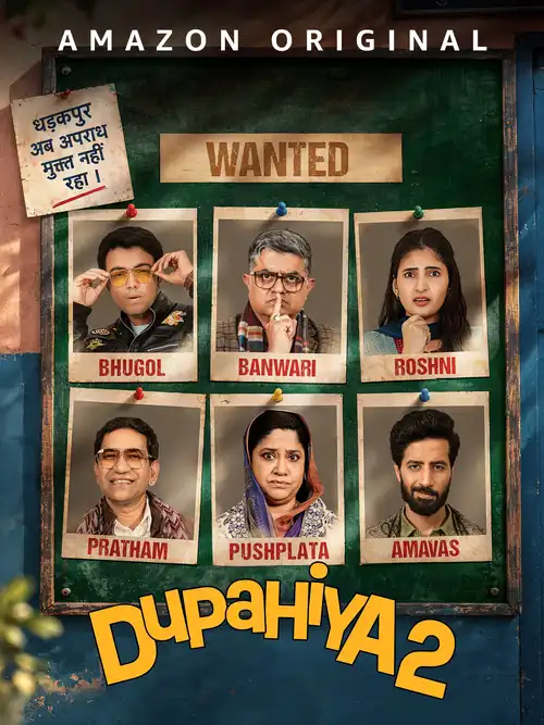 Download Dupahiya (Season 1 & 2) Hindi Dd5.1 Amazon Prime Video Complete Web Series 480P | 720P | 1080P Web-Dl 15 dupahiya season 1
