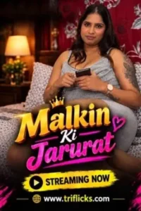 malkin ki jarurat 2026